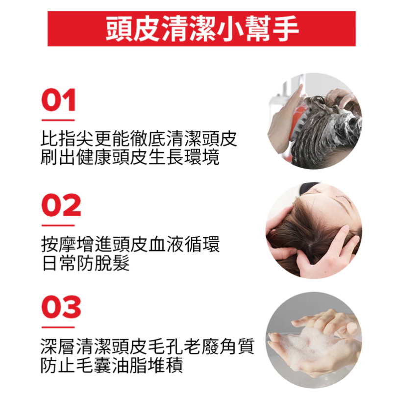 GRAFEN頭皮按摩洗髮刷 韓國 頭皮按摩清潔刷 輕鬆搓揉出豐富綿密泡沫，深層清潔髮根-細節圖6