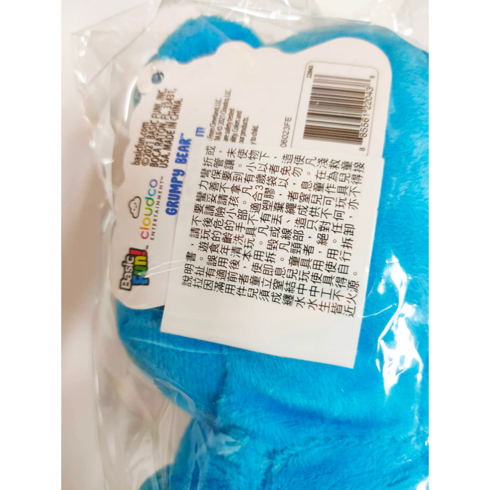 Care Bears 彩虹熊 9吋 Basic Fun! 彩虹熊 生氣熊 原創玩具收藏-細節圖3