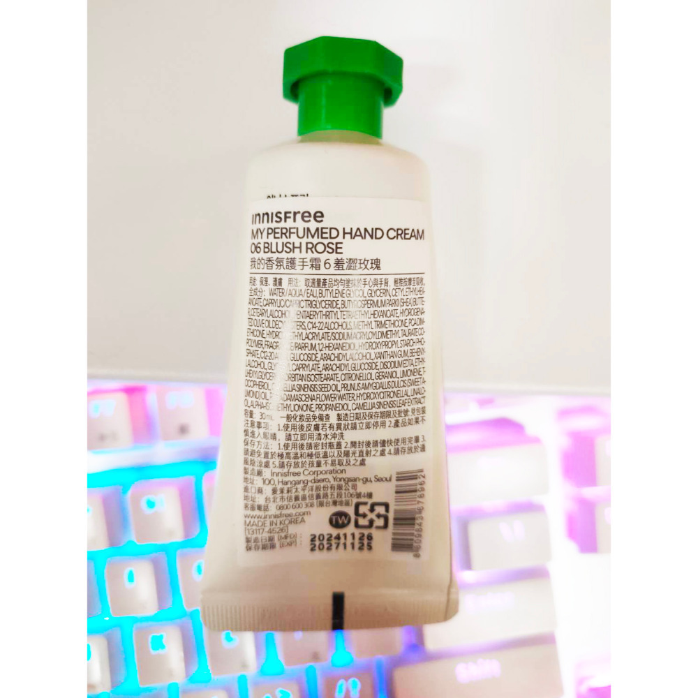 06 羞澀玫瑰  琥珀花香調