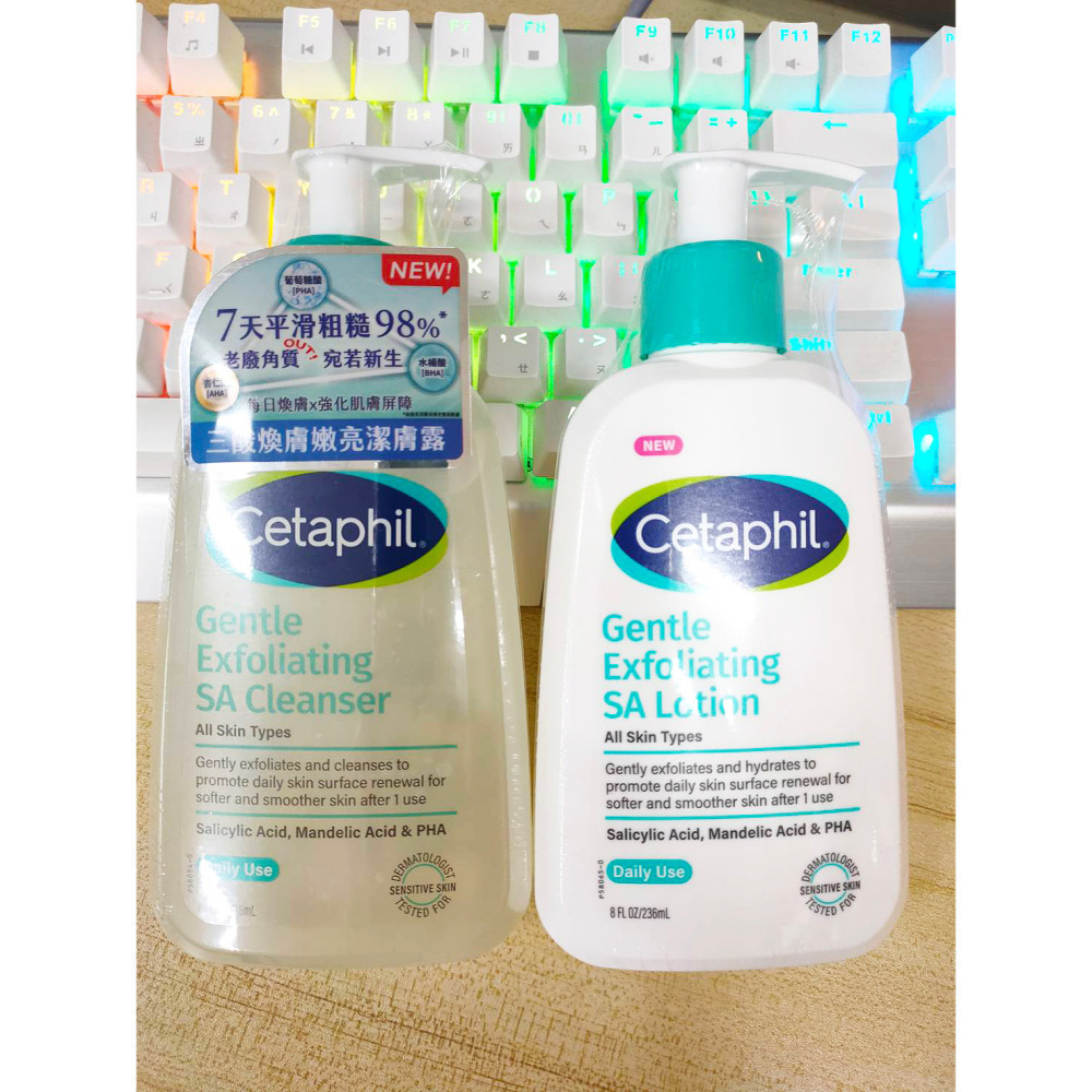 舒特膚Cetaphil 三酸煥膚嫩亮修護乳473ml 三酸煥膚嫩亮潔膚露236ml 2028/04 臉+身體 公司貨-細節圖2