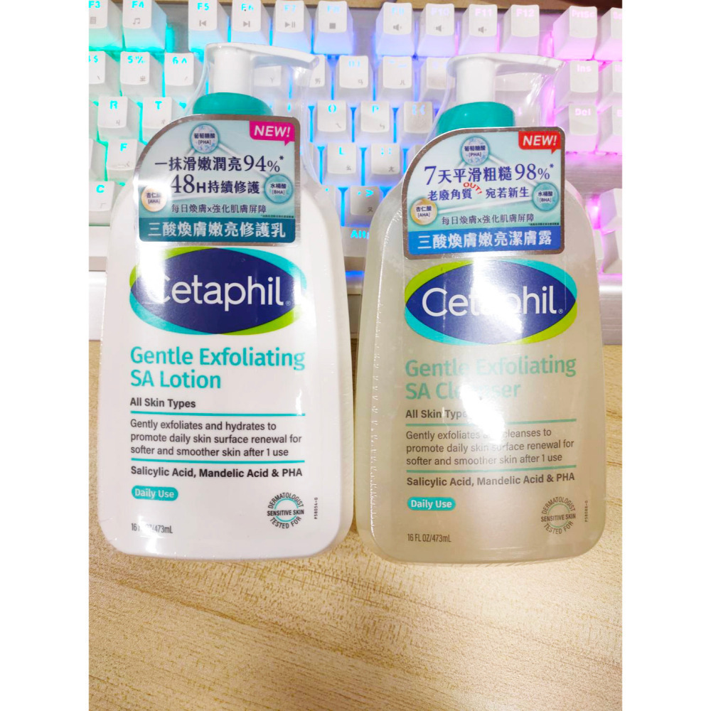 舒特膚Cetaphil 三酸煥膚嫩亮修護乳473ml 三酸煥膚嫩亮潔膚露236ml 2028/04 臉+身體 公司貨-細節圖5