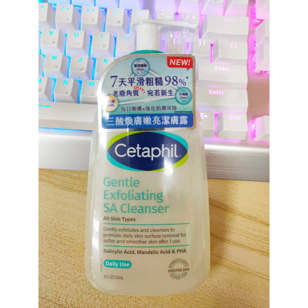 舒特膚Cetaphil 三酸煥膚嫩亮修護乳473ml 三酸煥膚嫩亮潔膚露236ml 2028/04 臉+身體 公司貨-規格圖6