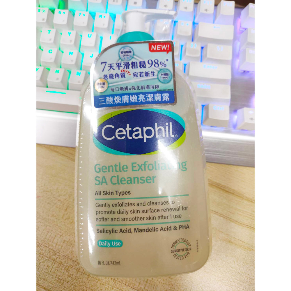 舒特膚Cetaphil 三酸煥膚嫩亮修護乳473ml 三酸煥膚嫩亮潔膚露236ml 2028/04 臉+身體 公司貨-規格圖6