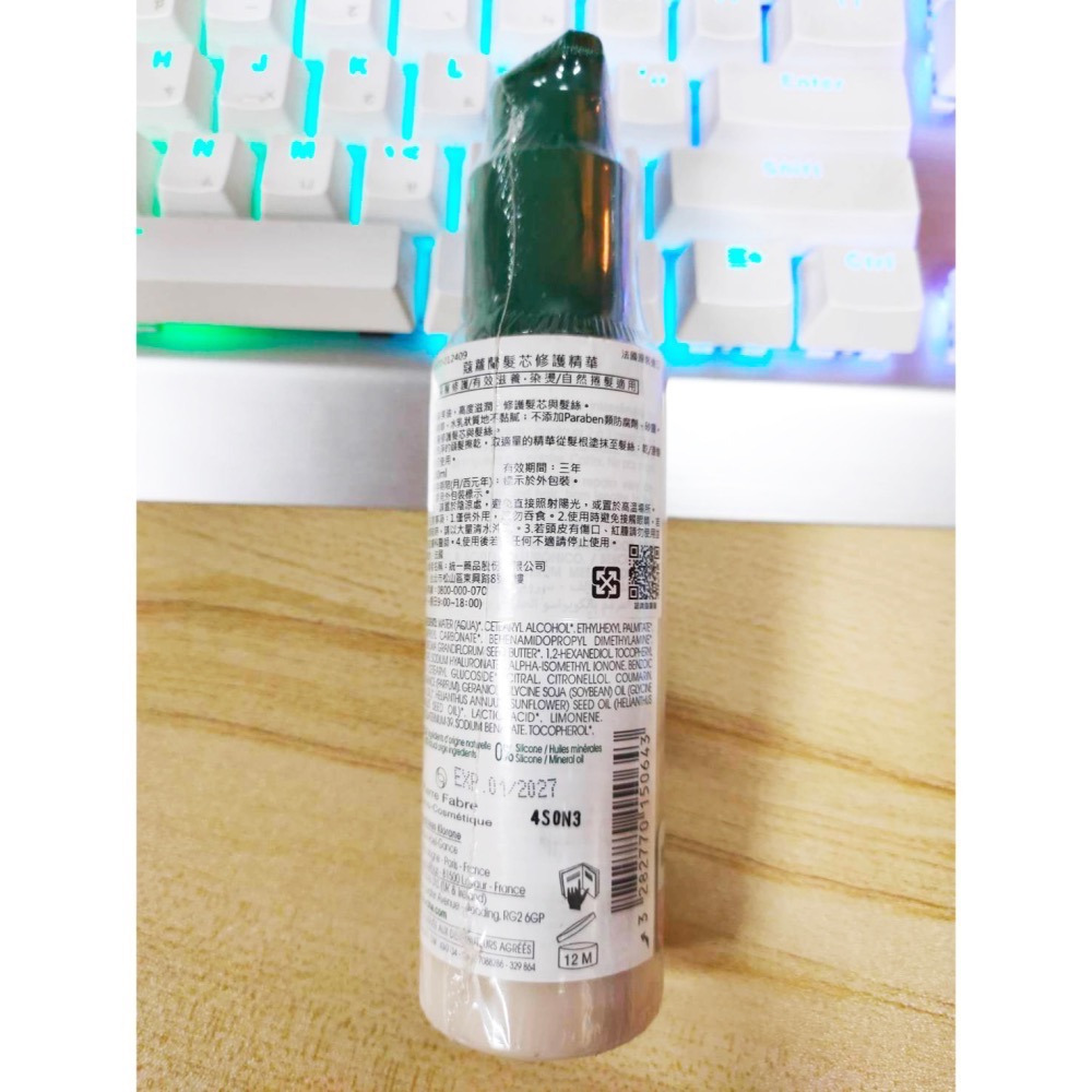 蔻蘿蘭Klorane洗髮精 400ml/200ml 淨透輕盈 速效舒敏 控油 仙人掌保濕 髮芯修護護髮精華100ml-細節圖4