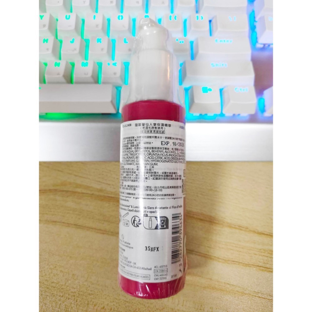 蔻蘿蘭Klorane洗髮精 400ml/200ml 淨透輕盈 速效舒敏 控油 仙人掌保濕 髮芯修護護髮精華100ml-細節圖3