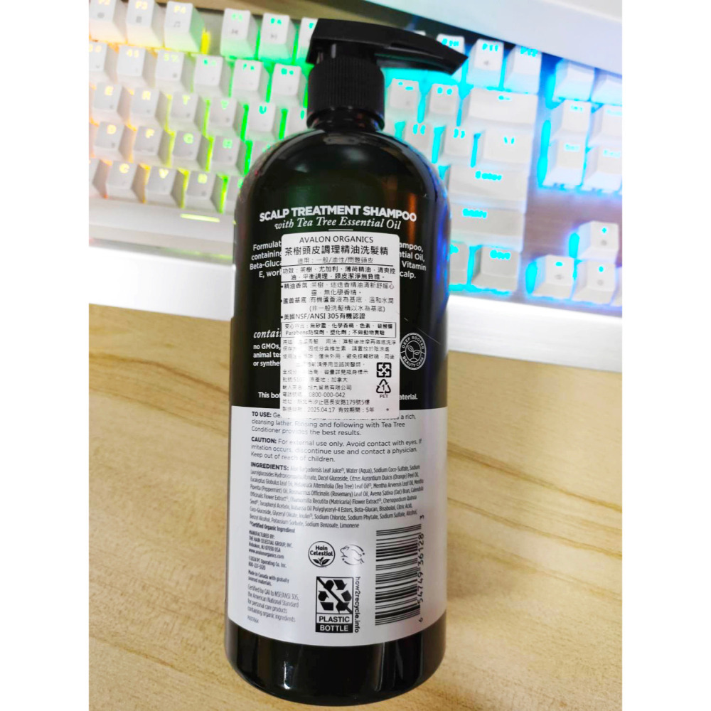 AVALON ORGANICS 茶樹頭皮調理/湛藍B群健髮/薰衣草滋潤 精油洗髮精 946ml Shampoo-細節圖3