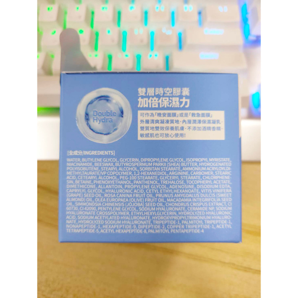 MIRAE未來美 修護時空膠囊精華膜 雙維他命B5爆水膠囊面膜 80ml 韓國 維他命B5 +高保濕 2028/07-細節圖9