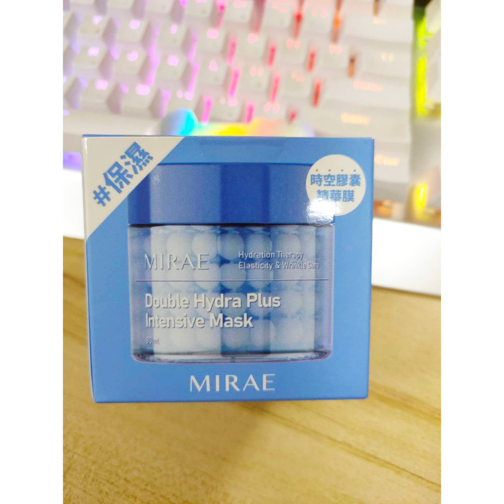 雙維他命B5爆水膠囊面膜 80ml