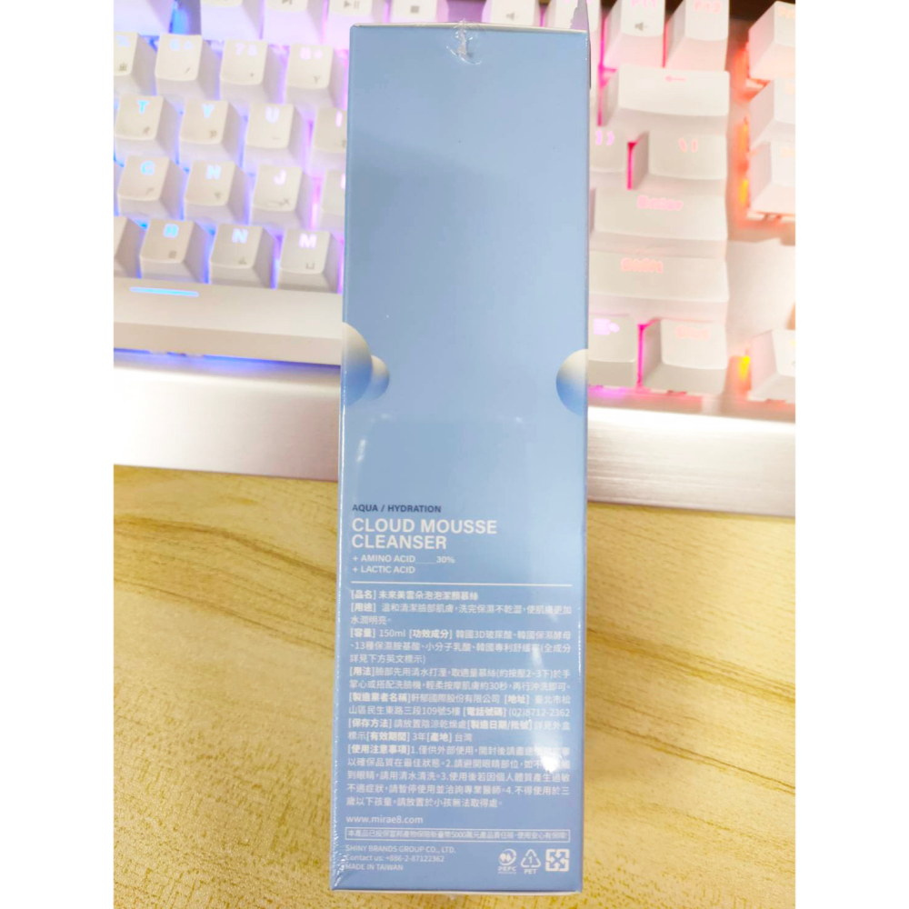 MIRAE未來美 30%氨基酸溫和保濕潔顏慕斯 150ml 韓國 保濕因子與維他命 B5 2027/06-細節圖2