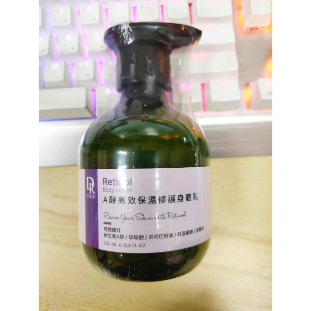 達特醫 Dr.Hsieh 神經醯胺修復潤膚乳液 50/250mL 2028/08  A醇高效保濕修護身體乳250mL-規格圖4
