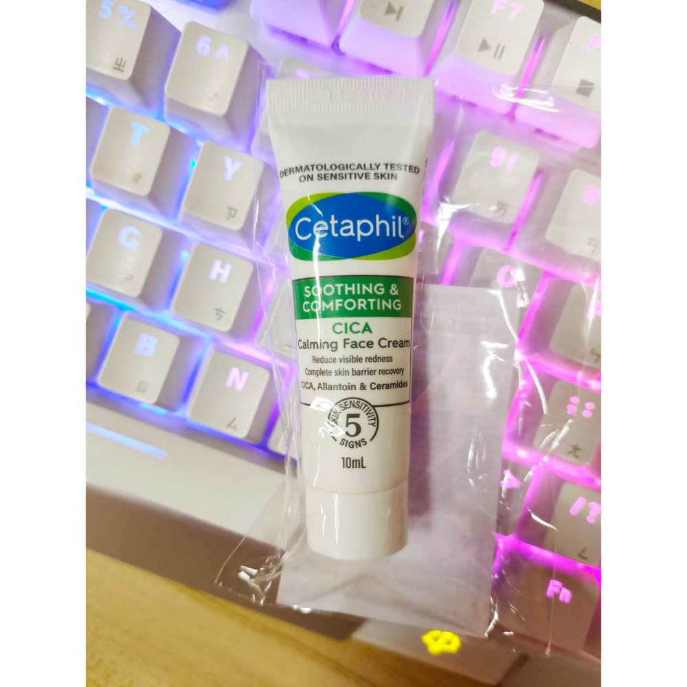 舒新雪潤B5安心霜10ml