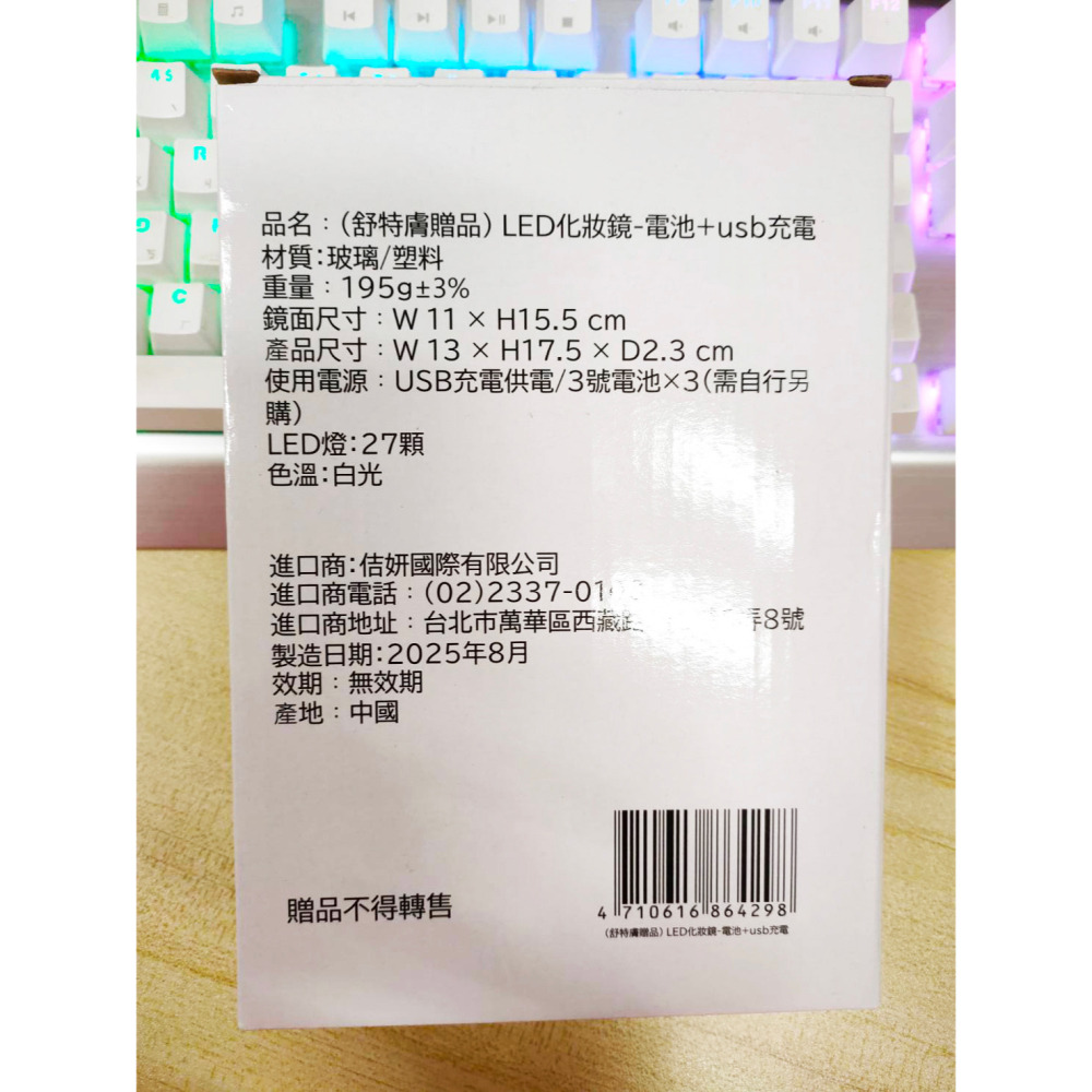 LED化妝鏡-USB/電池雙供電  外出攜帶 化妝補光 帶燈化妝鏡子 露營 旅行-細節圖2
