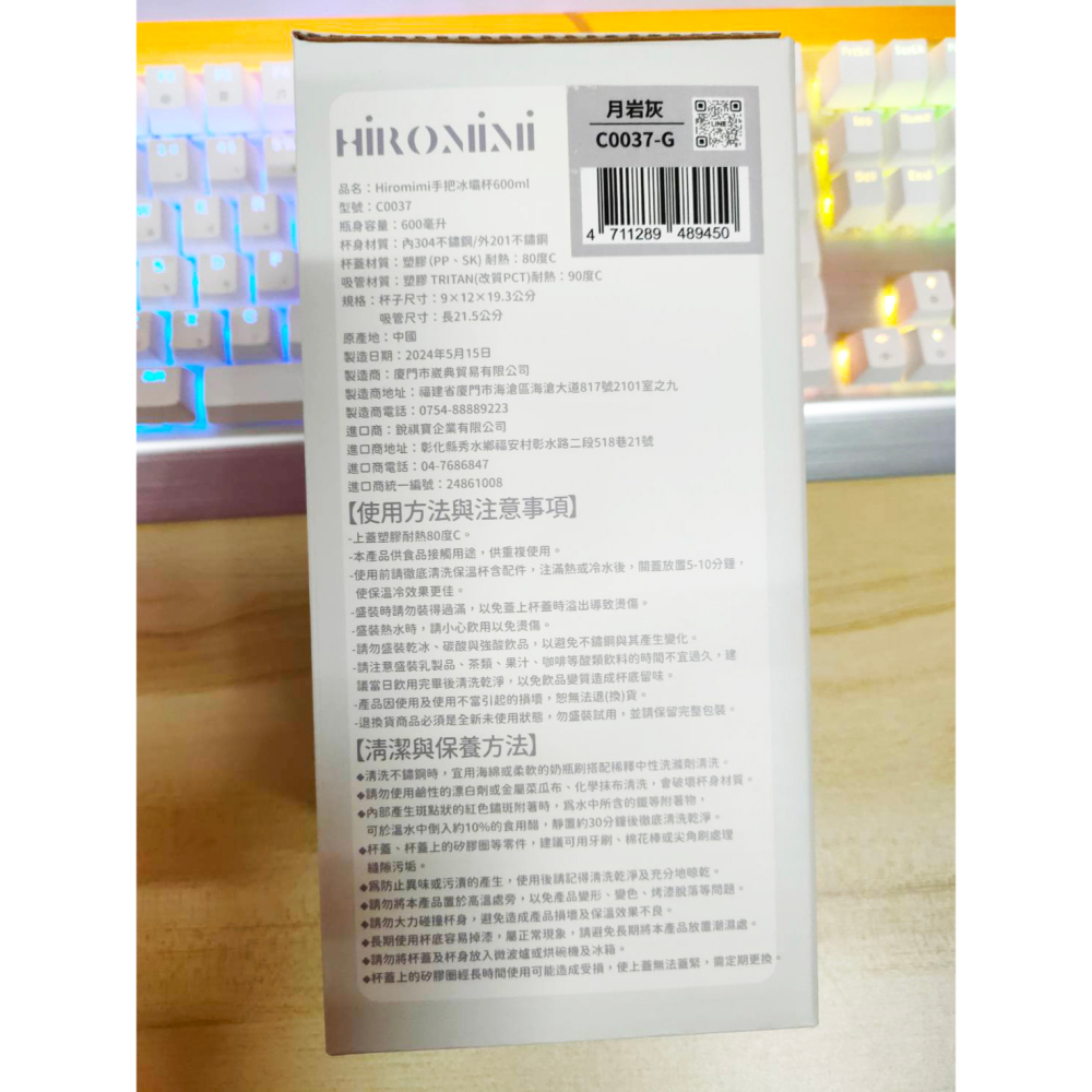 Hiromimi 手把冰壩杯 600ml 304不鏽鋼 內含Tritan吸管 質感月岩灰 保溫保冷杯 辦公室手把杯-細節圖4