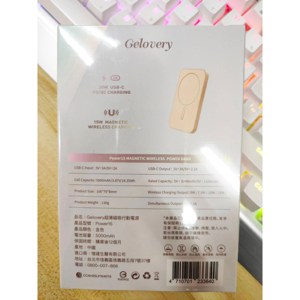 現貨 Gelovery 蘋果專用超薄磁吸行動電源5000mAh-鈦金 磁吸無線快充-細節圖2