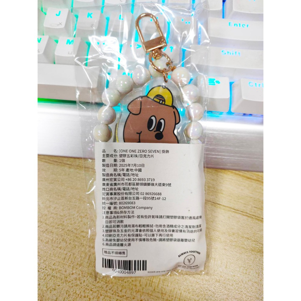 La Roche-Posay理膚寶水贈品: one one zero seven保溫隨行杯450ml 手拿小鏡子 掛飾-細節圖5