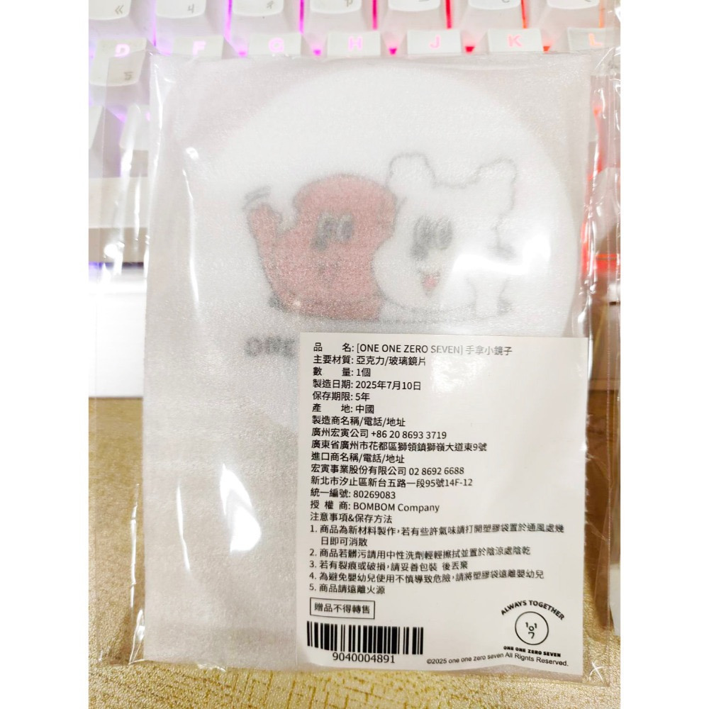 La Roche-Posay理膚寶水贈品: one one zero seven保溫隨行杯450ml 手拿小鏡子 掛飾-規格圖6