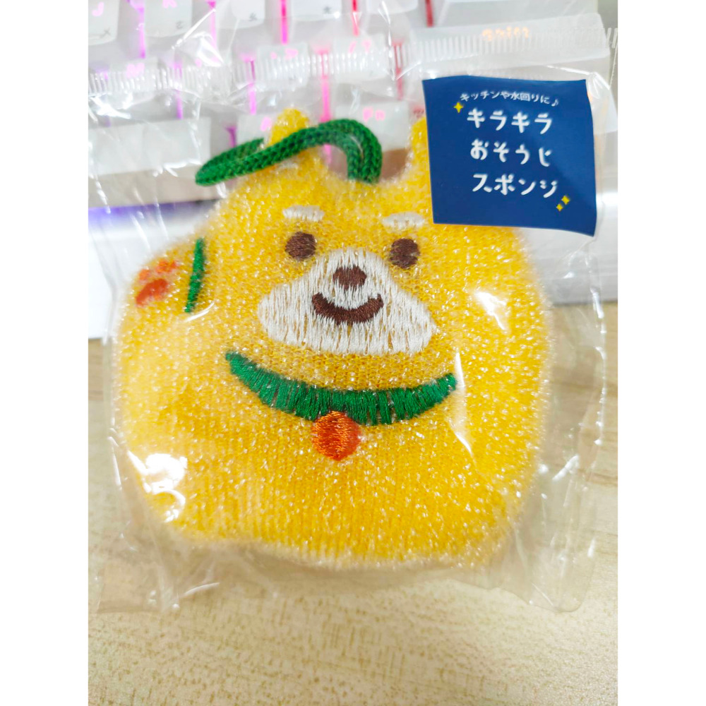 招財柴