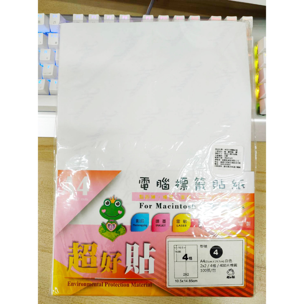 4格(105mm×148.5mm)