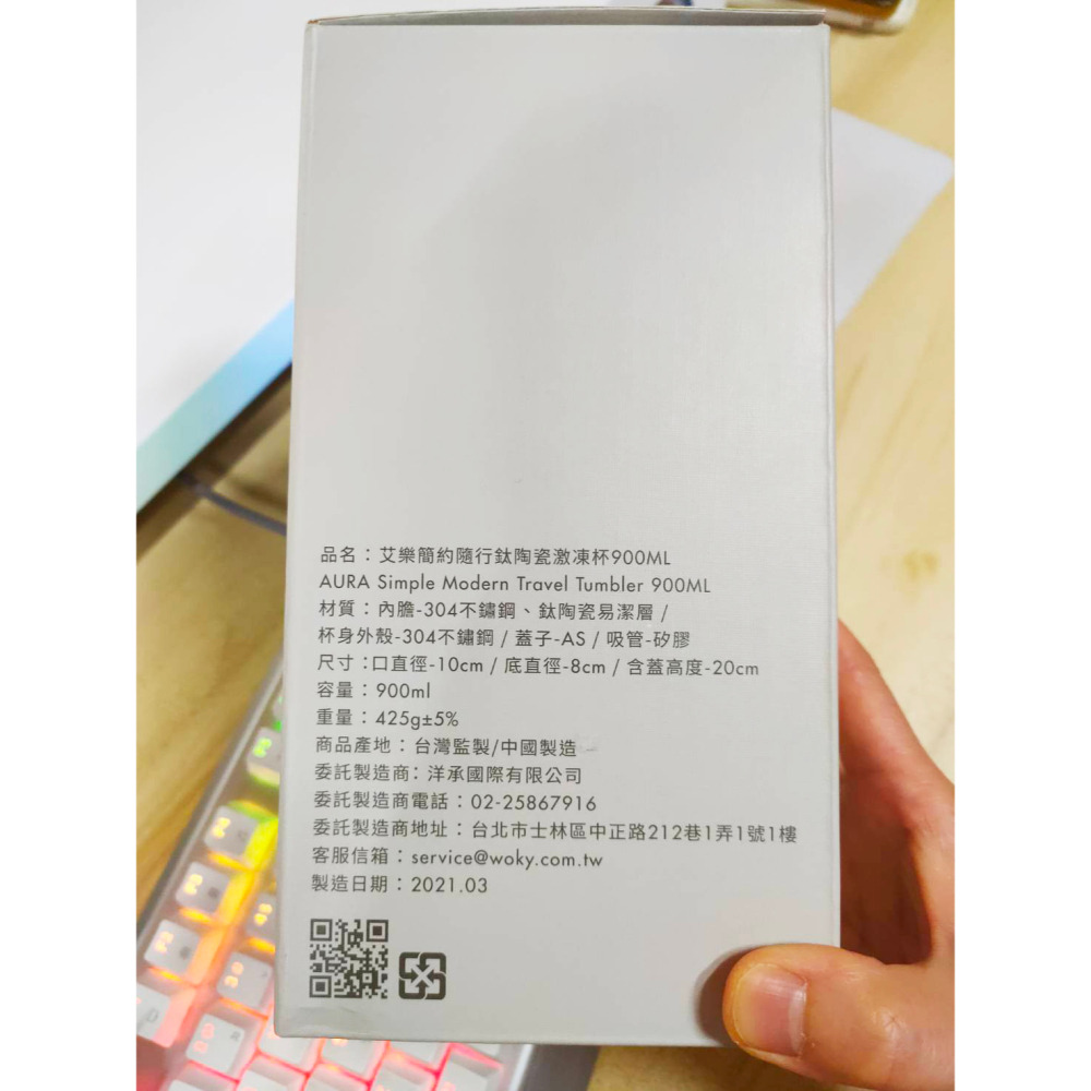 沃廚WOKY 艾樂【隨行鈦陶瓷激凍杯 900ML】保溫杯 保冰杯 環保杯 不卡味 陶瓷塗層 珍奶杯 [全新現貨]-細節圖3