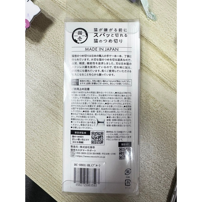 Made in Japan✈️Necoichi貓壹 貓咪專用指甲剪 現貨全新色 藍DC-0801-BL PK BG 白-細節圖6