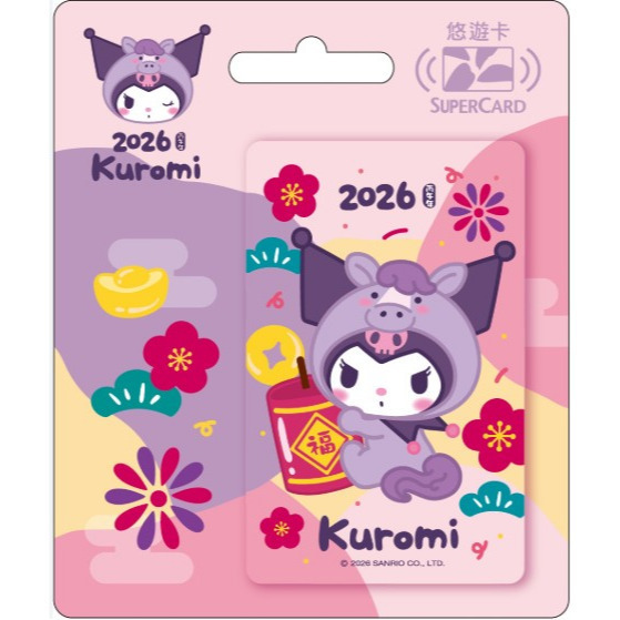 悠遊卡Easycard 三麗鷗2026馬上有福 Supercard悠遊卡-酷洛米 2026馬上有福-大耳狗 超萌角色-規格圖4