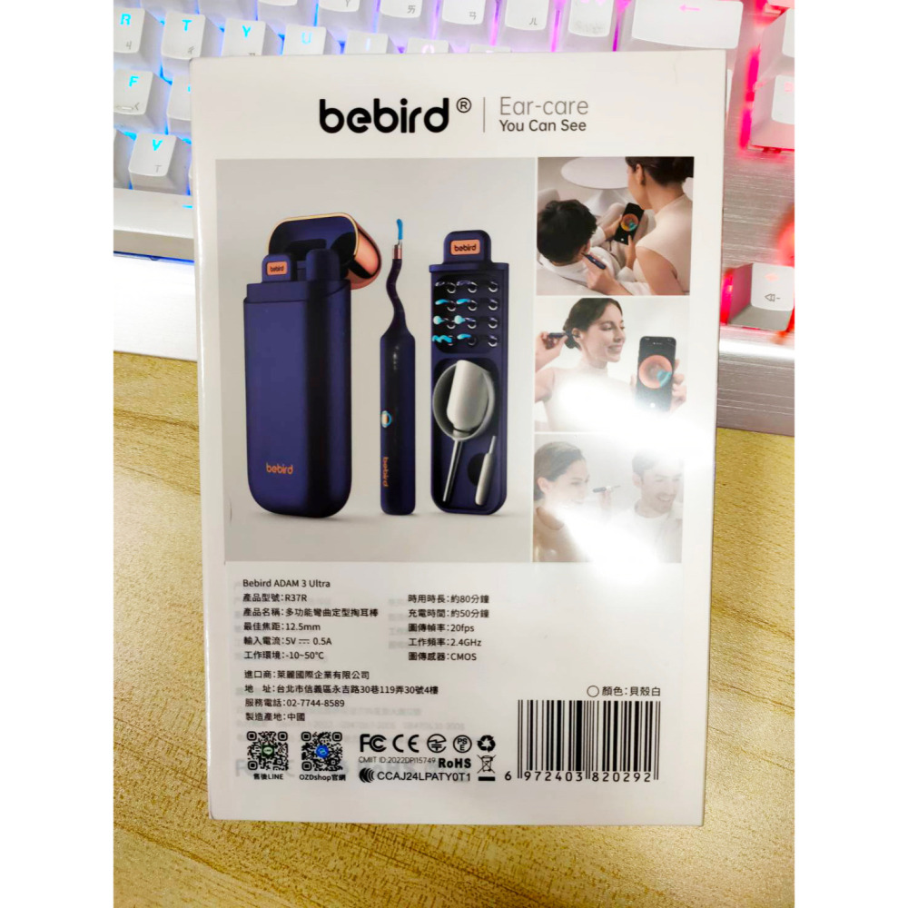Bebird ADAM 3 Ultra 多功能彎曲定型掏耳棒 R37R 蜂鳥可視掏耳棒 星空藍-細節圖2