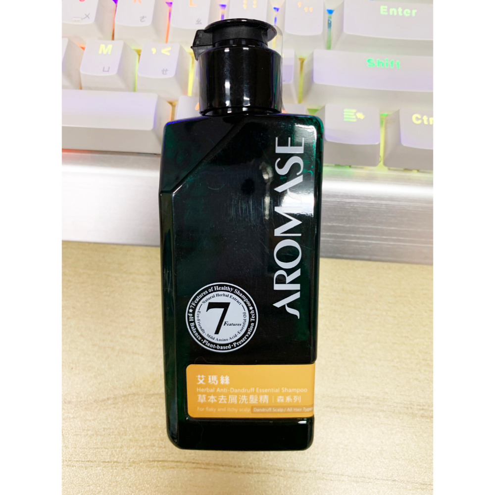 艾瑪絲AROMASE 捷利爾頭皮淨化液+去屑洗髮精 去屑/控油/強健豐盈洗髮精90ml  紅玫瑰修護素175ml-規格圖6