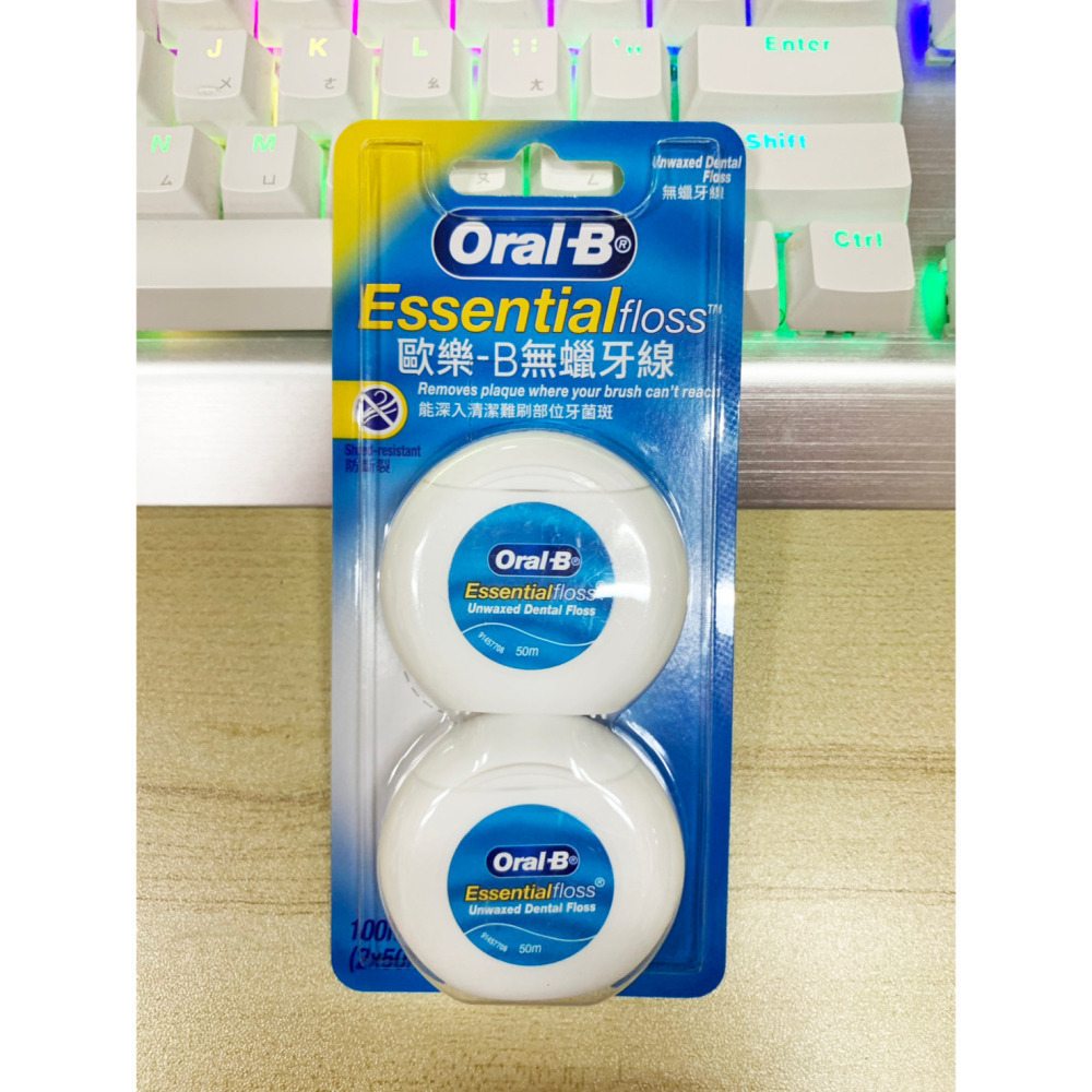 歐樂-B 牙線 Oral-B 50M (2入組) 無蠟 / 薄荷微蠟 韌性佳、不易斷裂，使用滑順不分叉 2030.05-細節圖3