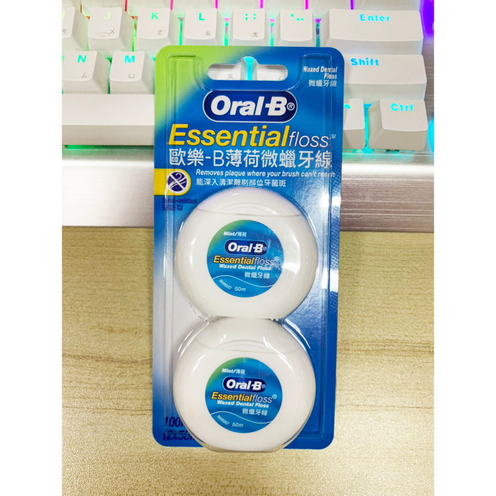 薄荷微蠟