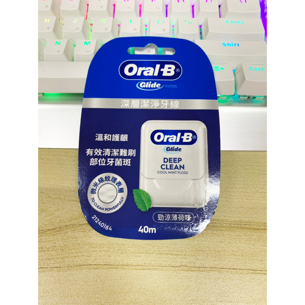 歐樂B 牙線 Oral-B 40M  深層潔淨牙線（勁涼薄荷味） / 舒適深潔牙線（清爽薄荷味）舒適滑順 口氣清新-細節圖2