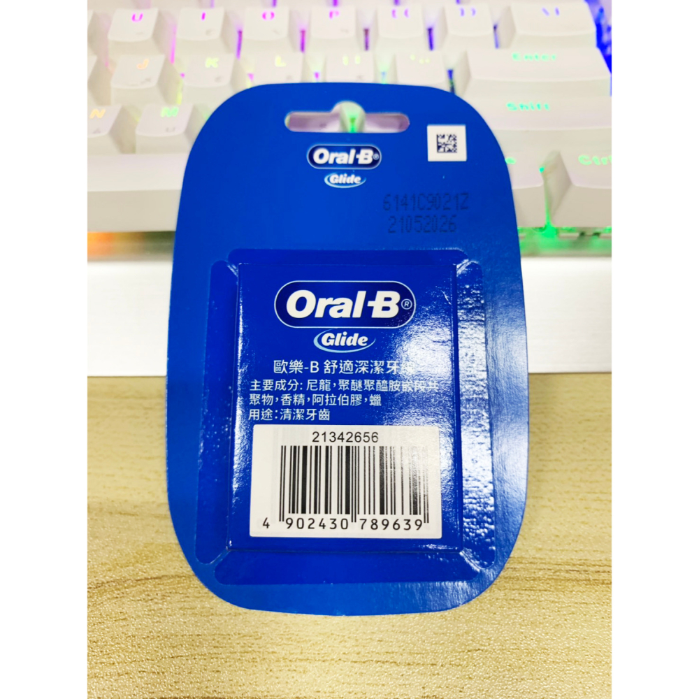 歐樂B 牙線 Oral-B 40M  深層潔淨牙線（勁涼薄荷味） / 舒適深潔牙線（清爽薄荷味）舒適滑順 口氣清新-細節圖5