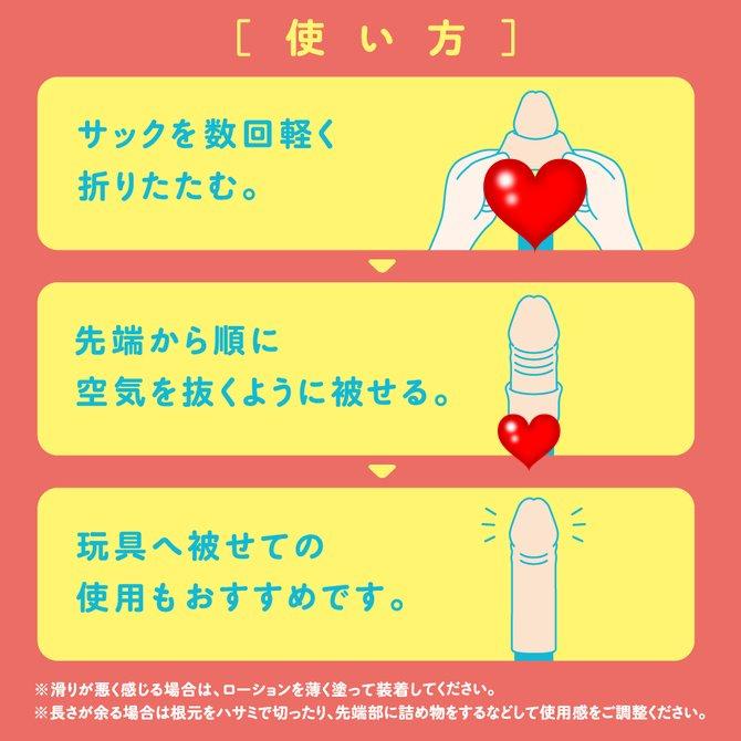 日本PXPXP 彈力仿真男根增長套 上翹BIG ぷにっとりあるサック 上反りＢＩＧ  男用加長套 激情猛男套-細節圖5