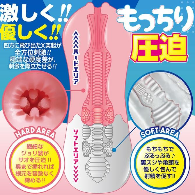 日本A-one Twinfinity Mochin-X 二層構造男用自慰套 ツインフィニティ もちんくろす-細節圖4
