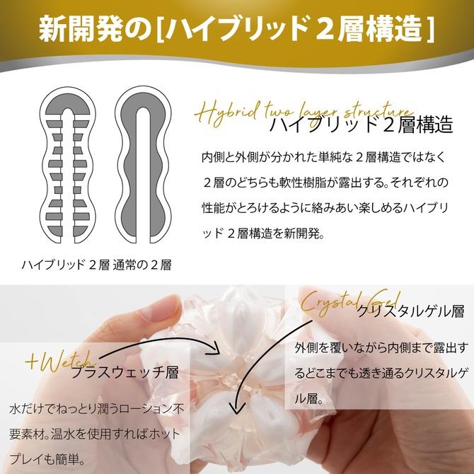 日本Men’s Max Gelee系列 不需要潤滑液的混合2層結構自慰器飛機杯 Flower 花朵 粉色 螺旋 克拉-細節圖3