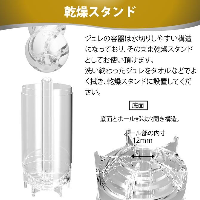 日本Men’s Max Gelee系列 不需要潤滑液的混合2層結構自慰器飛機杯 Flower 花朵 粉色 螺旋 克拉-細節圖7