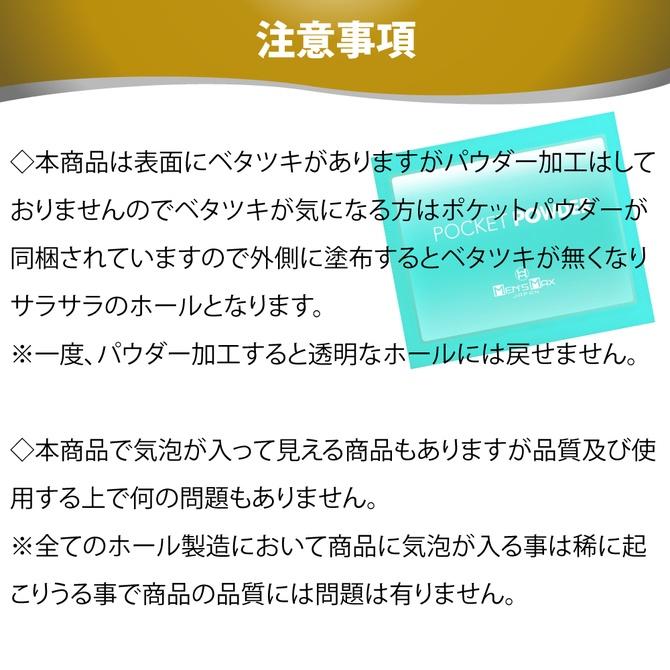 日本Men’s Max Gelee系列 不需要潤滑液的混合2層結構自慰器飛機杯 Flower 花朵 粉色 螺旋 克拉-細節圖8