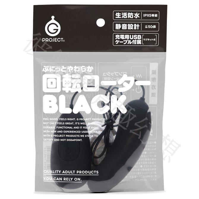 日本GPRO 人肌感超強震9頻扭動跳蛋 黑色 ぷにっとやわらか回転ローター BLACK 彈力柔軟旋轉跳蛋 黑色-細節圖2