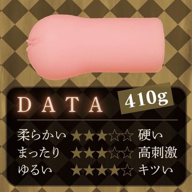 日本Tamatoys STARLESS THE HOLE 間宮真理亜 女帝上位絕對主義 間宮 間宮真理亞 間宮麻理繪-細節圖2