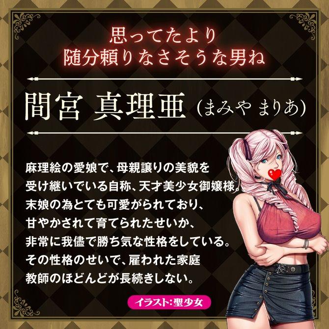 日本Tamatoys STARLESS THE HOLE 間宮真理亜 女帝上位絕對主義 間宮 間宮真理亞 間宮麻理繪-細節圖3