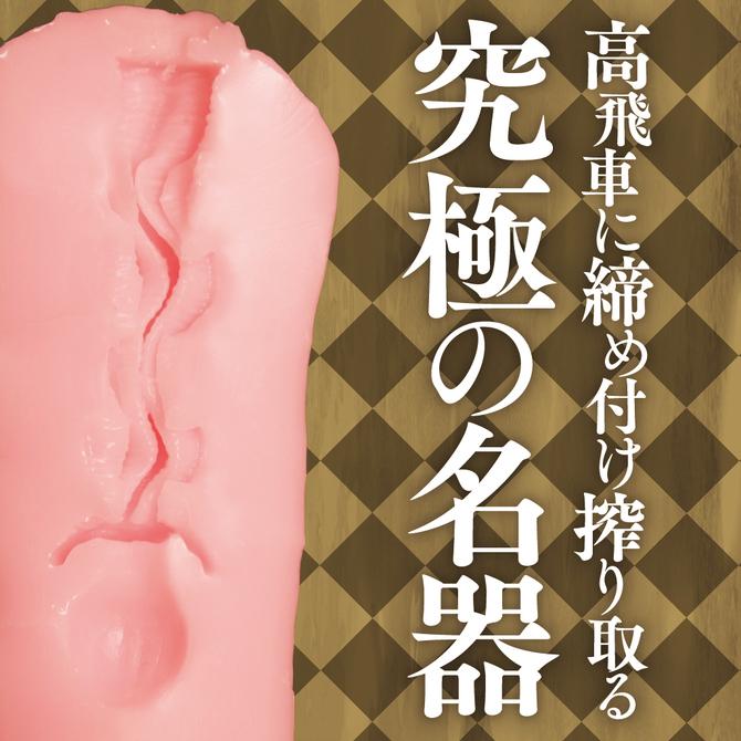 日本Tamatoys STARLESS THE HOLE 間宮真理亜 女帝上位絕對主義 間宮 間宮真理亞 間宮麻理繪-細節圖4