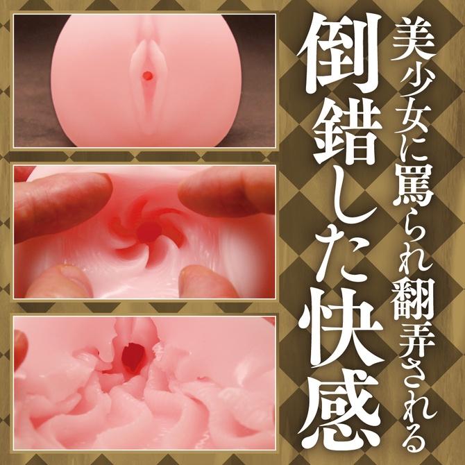 日本Tamatoys STARLESS THE HOLE 間宮真理亜 女帝上位絕對主義 間宮 間宮真理亞 間宮麻理繪-細節圖5