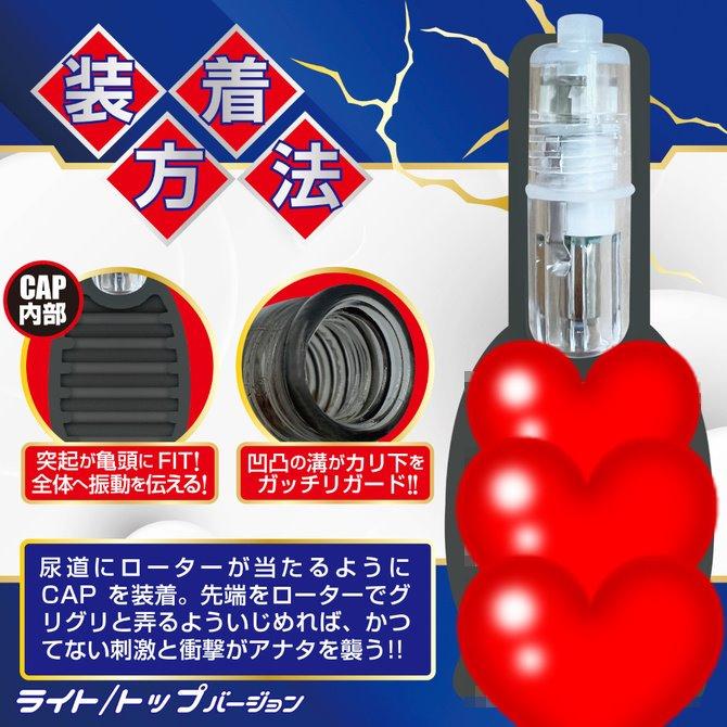 日本A-ONE 新体驗龜頭尿道刺激震動器ver 新體驗龜頭尿道刺激震動器 ブラックロック ライト / トップver.-細節圖3