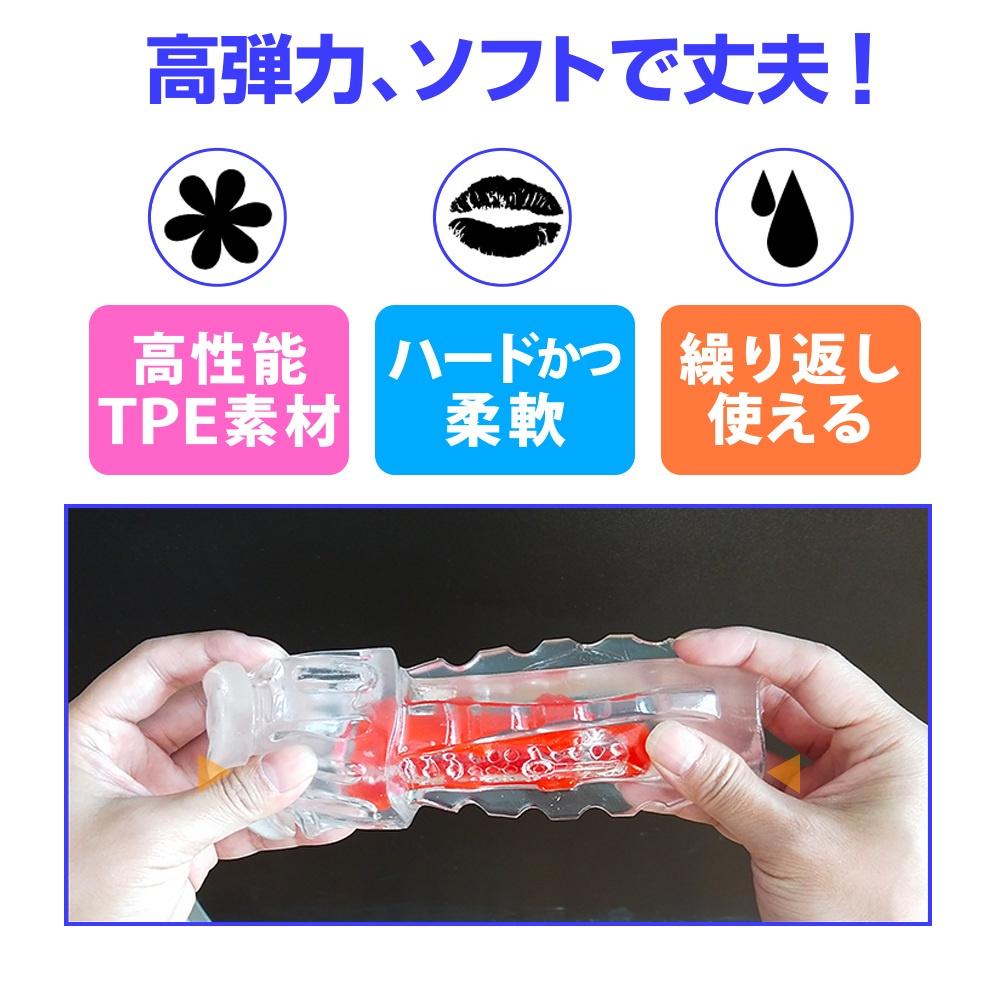 Crystal Kouga 藍色 硬密內壁透明水晶飛機杯 自慰杯 Gear 黑色 Bolt 紅色-細節圖6