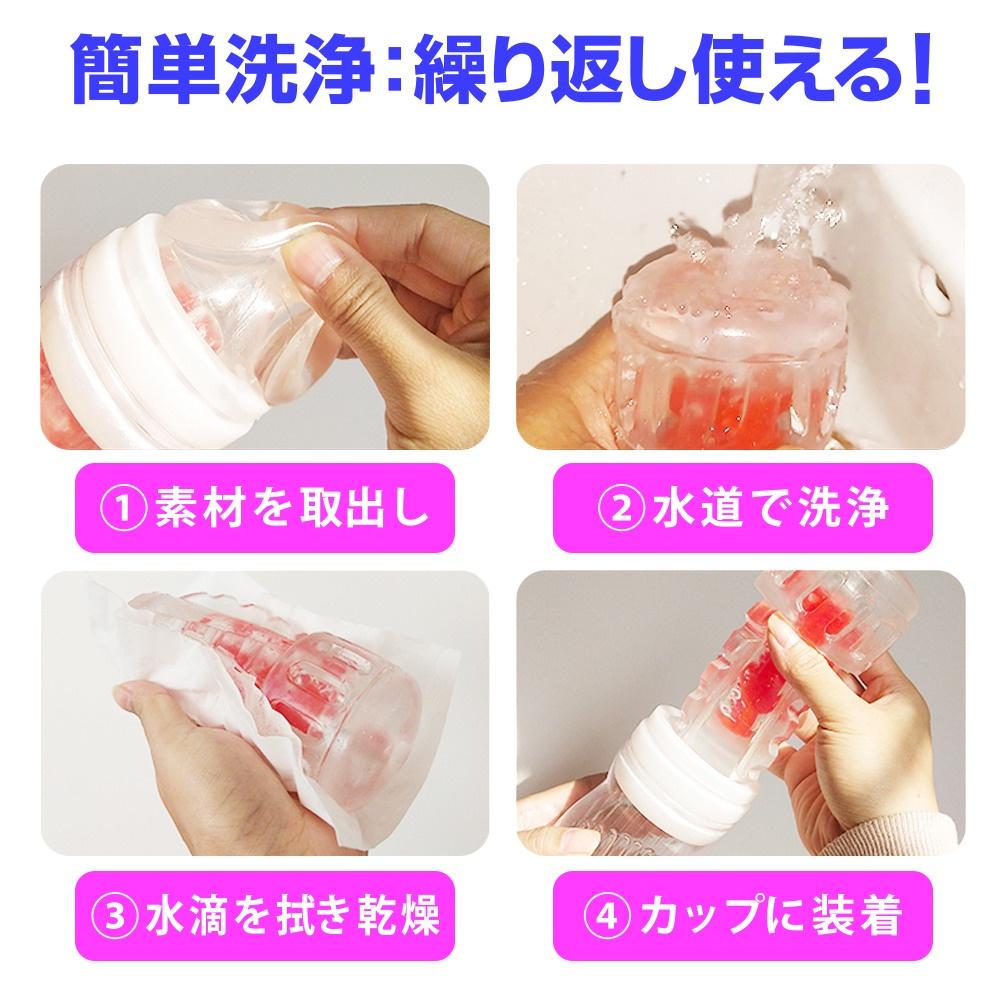 Crystal Kouga 藍色 硬密內壁透明水晶飛機杯 自慰杯 Gear 黑色 Bolt 紅色-細節圖7