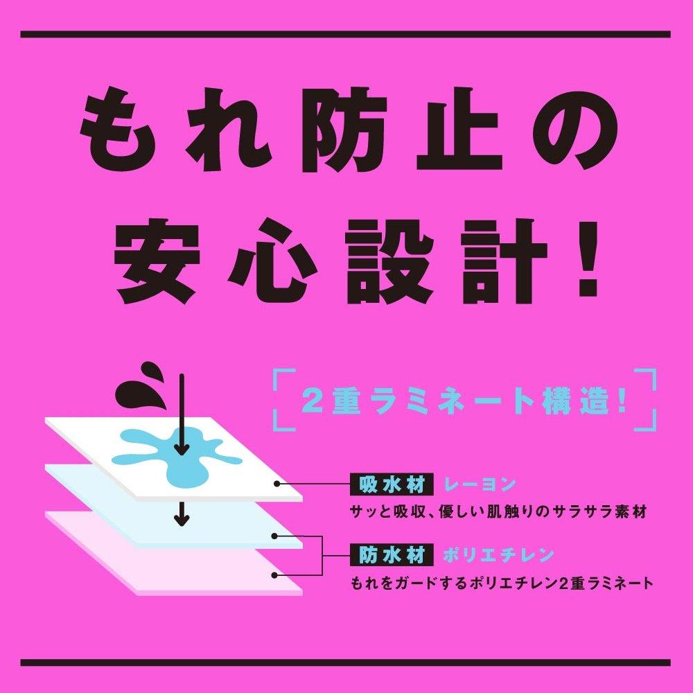 日本EXE 潮吹專用防水墊 100×120cm 3入 吸水防水シート 吸水防水墊 SHIOFUKITENA-細節圖4