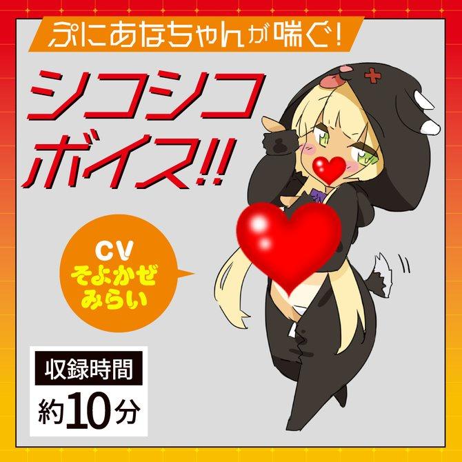 日本EXE 普妮安娜 7x7超絕活塞加熱電動飛機杯 第五彈 ぷにあなロイド5 普妮安娜電動飛機杯5-細節圖6