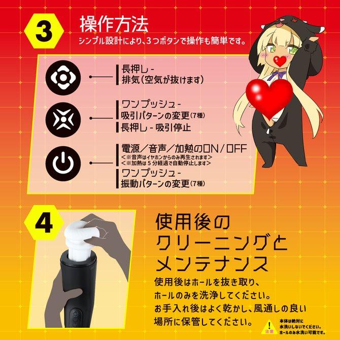 日本EXE 普妮安娜 7x7超絕活塞加熱電動飛機杯 第五彈 ぷにあなロイド5 普妮安娜電動飛機杯5-細節圖8