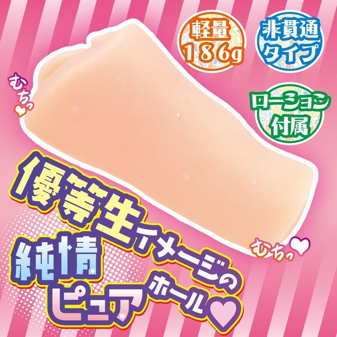 日本NPG 天真純情優等生美玖醬的純潔穴 男用自慰套 飛機杯 自慰器 情趣用品-細節圖3