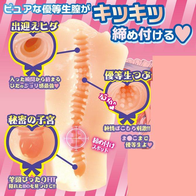 日本NPG 天真純情優等生美玖醬的純潔穴 男用自慰套 飛機杯 自慰器 情趣用品-細節圖4