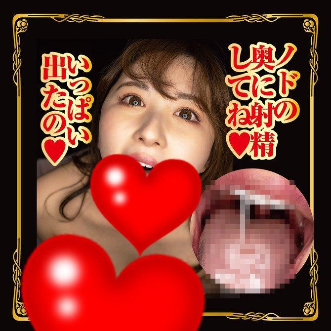 日本NPG 極嬢舌技口交夾吸器 北野未奈 極嬢フェラ アマガミ舌技 北野未奈-細節圖2